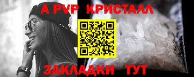 a pvp Наро-Фоминск