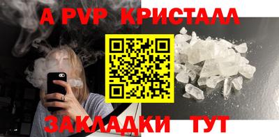 марихуана Нарткала