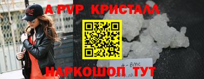 a pvp Наро-Фоминск