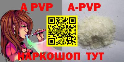 a pvp Наро-Фоминск