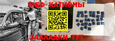 прущая мука Вязьма