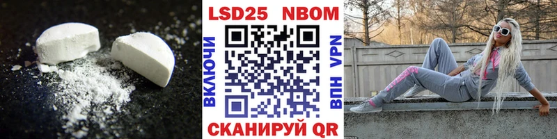 маркетплейс официальный сайт  Городец  Лсд 25 экстази кислота  наркотики 