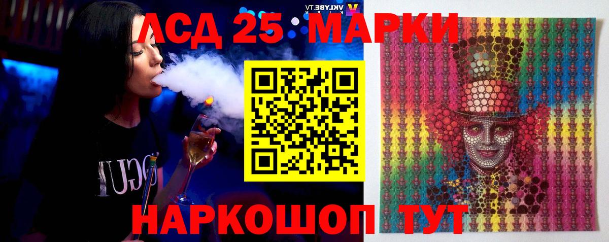 LSD-25 экстази ecstasy  Вход с VPN  Городец 