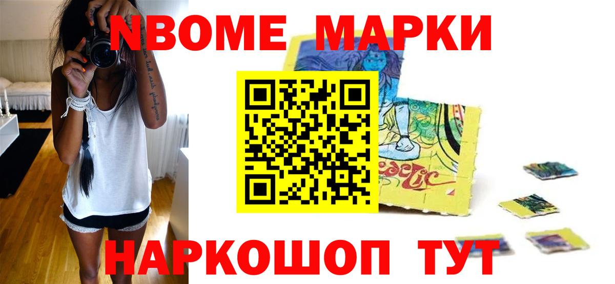 ЛСД экстази ecstasy Городец