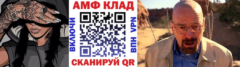 Метамфетамин кристалл  Городец 