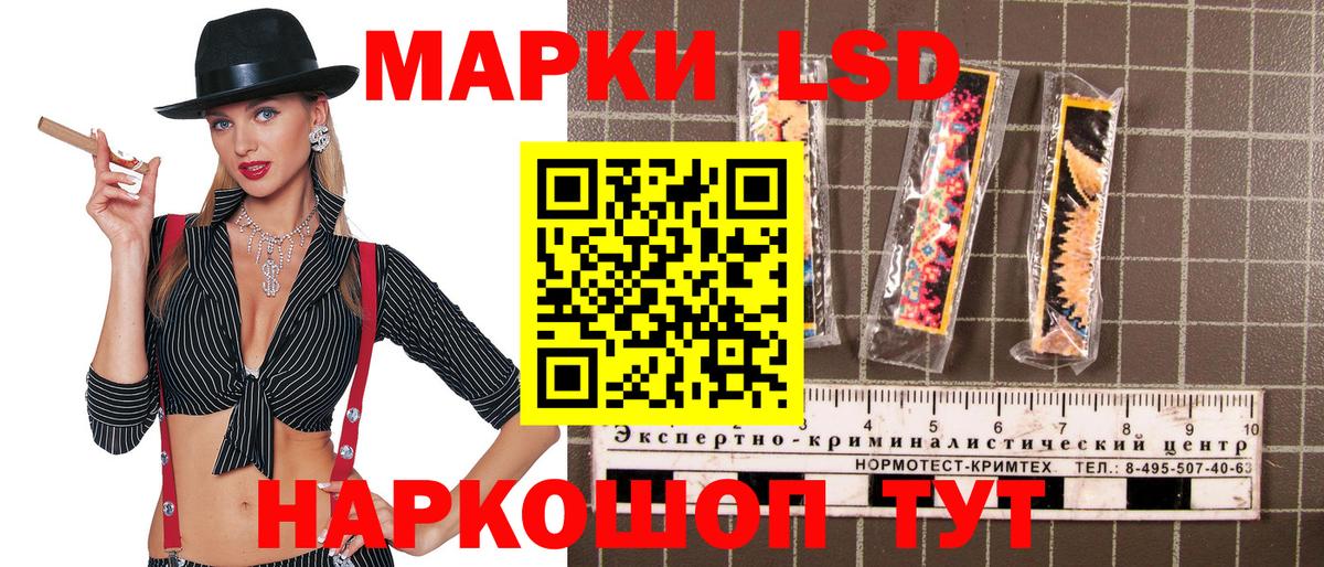 Наркотические марки 1500мкг  Вход с VPN  Наркотические марки 1500мкг  Городец 
