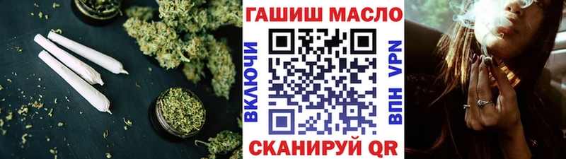 MEGA как зайти  Городец  ТГК жижа 